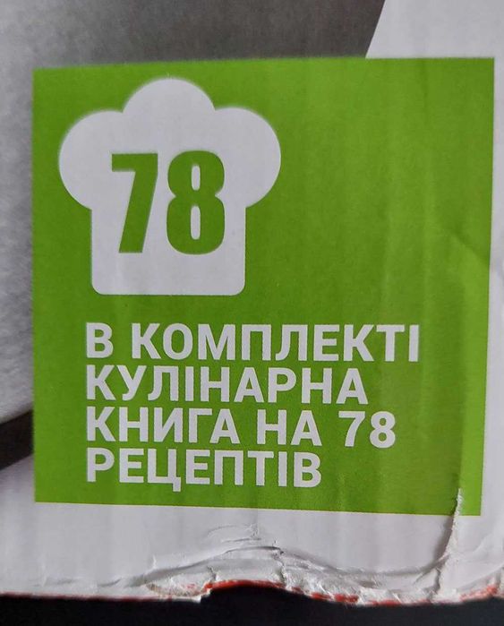 Продам мультиварку ARDESTO MC-P13