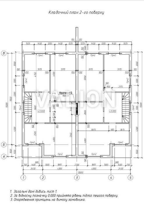 Дом по адресу (площадь 160 м²) - Atlanta.ua - фото 6