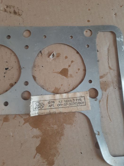 Алюмінієва прокладка ГБЦ ВАЗ.