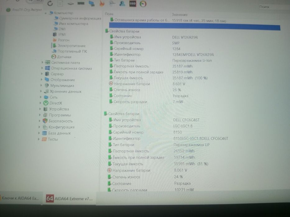 Планшет ноутбук dell venue 11 pro i3 4gb ram 128gb ssd