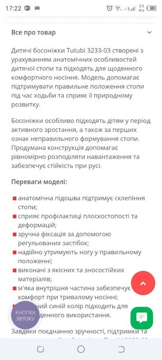 Ортопедичні босоніжки