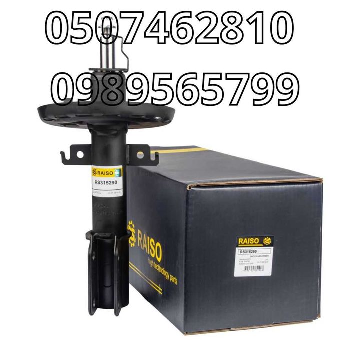 Амортизатор Передні/Задні на Mercedes A-class (W169)/B (W245) 04-12