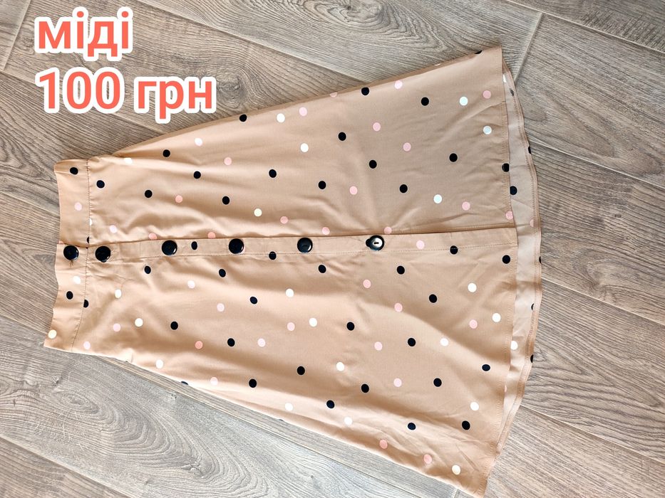 Бежеві штани палаццо