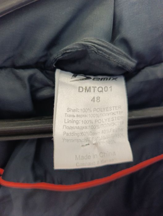 Продам Пуховик demix