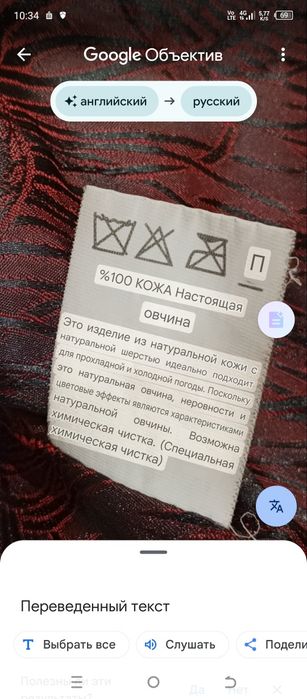 46/48Короткая Куртка косуха жакет пиджак женский натуральная кожа цвет