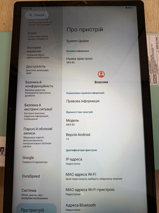 Планшет MESWAO MES-B3 15.6 ANDROID 14 6/128