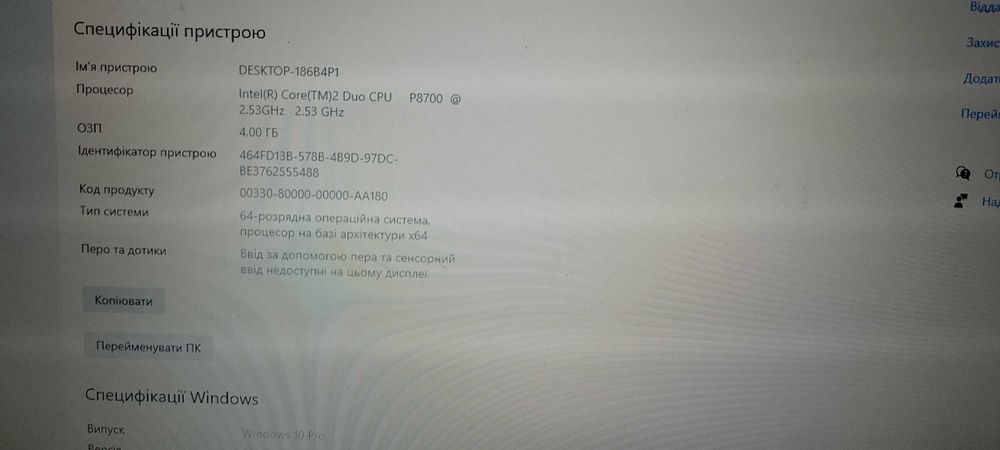 Продам Ноутбук MSI MS - 1731