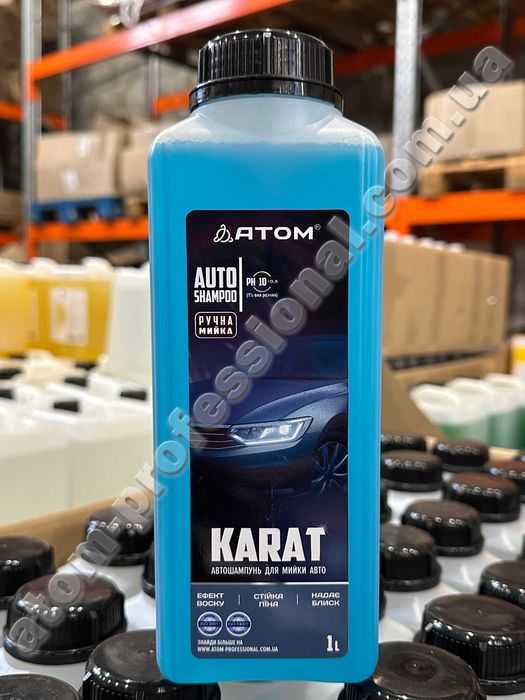 Автошампунь для мийки авто з ефектом воску KARAT, 1L