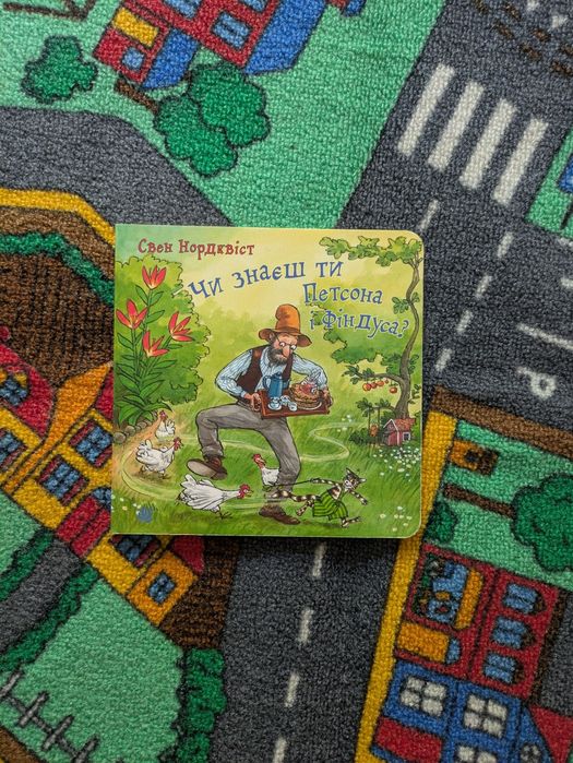 Книги для дітей  на вік 2-4 роки