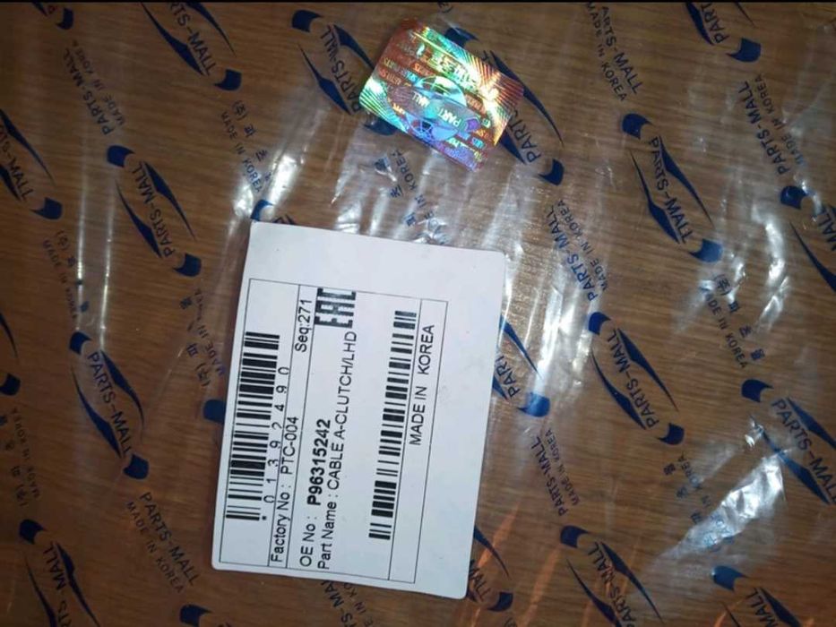 Трос сцепления Daewoo Матиз  PARTS-MALL 96315242