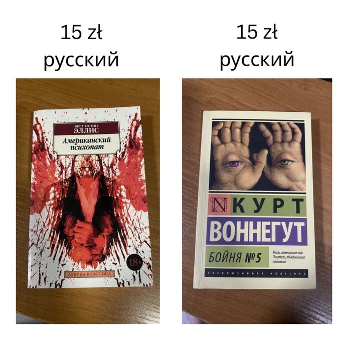 Книги / Książki / Books