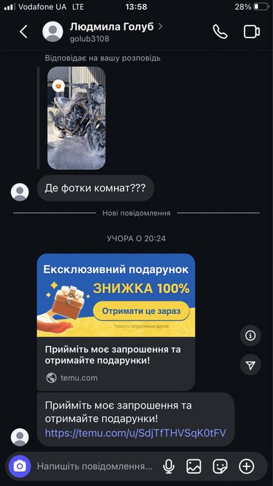 Мийка,дахів та бруківки