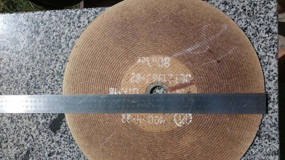 Диск відрізний по металу