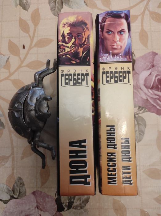 Френк Герберт Дюна