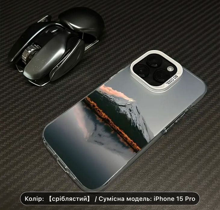 Чохол на iPhone 15 pro