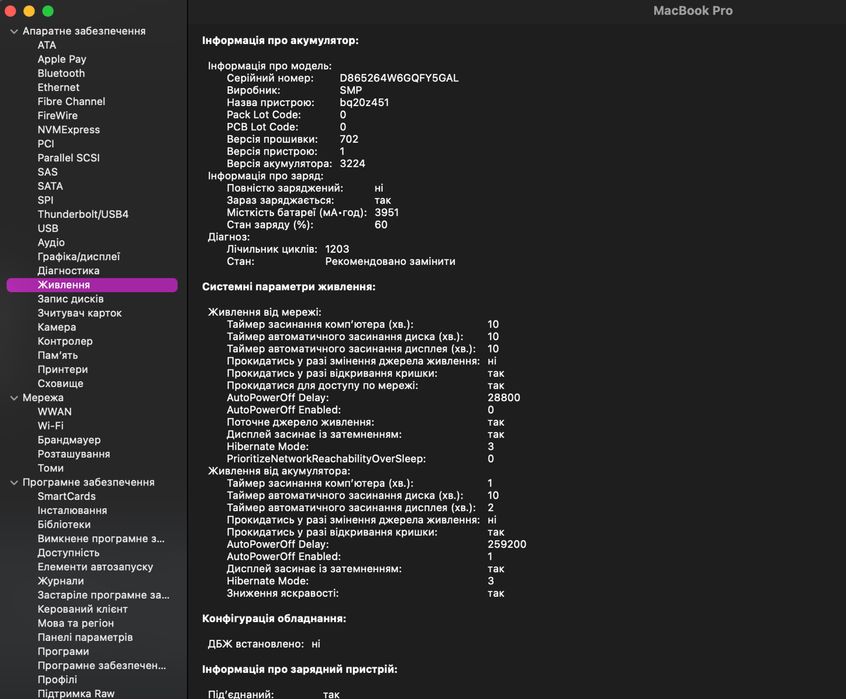 MacBook Pro Retina 13” 2015 / i5 2.7 GHz / 8GB / SSD 128GB