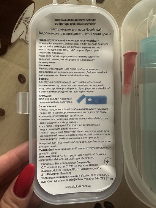 Аспиратор для носа новый