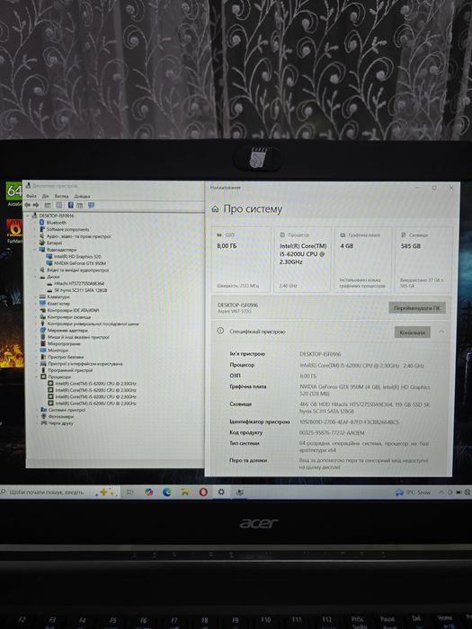 Игровой Acer V Nitro/GTX 950M/SSD+HDD/DDR4:8GB/i5-6200