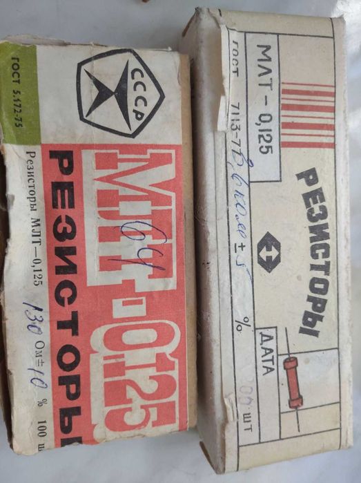 Резисторы есть разных видов. Транзисторы