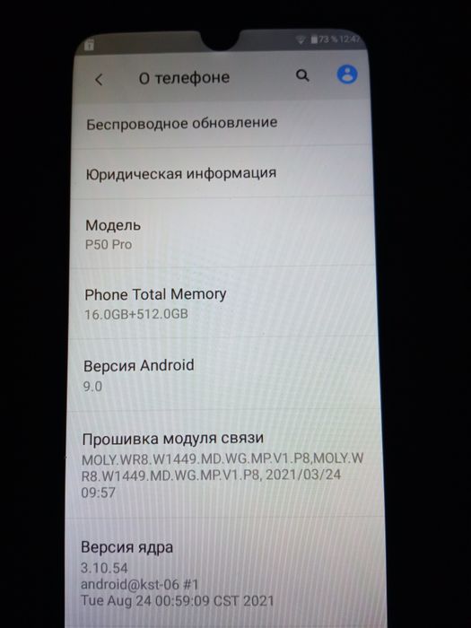 Смартфон Huawei P50