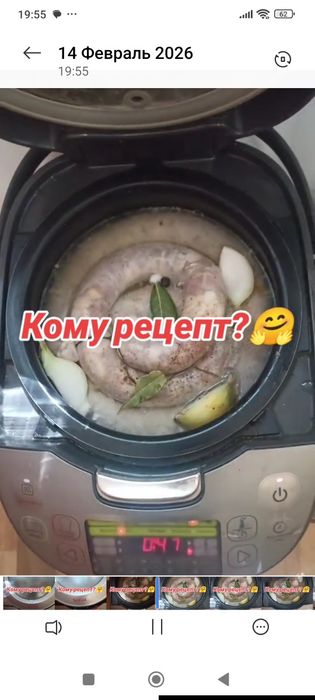 Приготовление ДОМАШНЕЙ ВКУСНОЙ еды у вас дома!