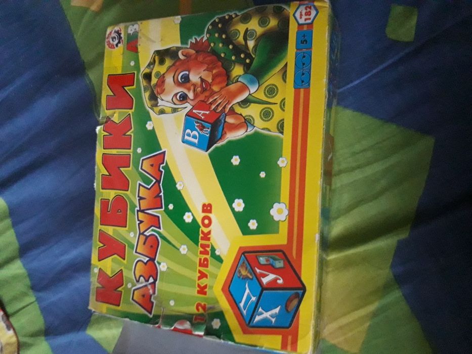 Кубики азбука для малышей.