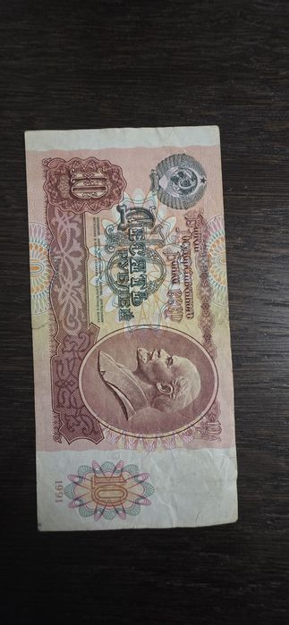 Банкноты россии и ссср