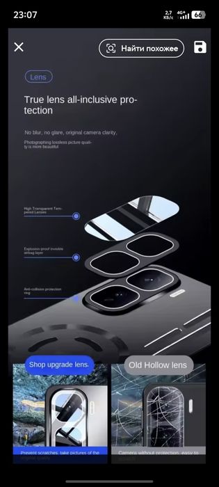 Чохол Vivo IQOO Neo 10