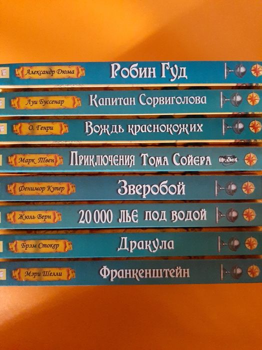 Продам колекції книжок.