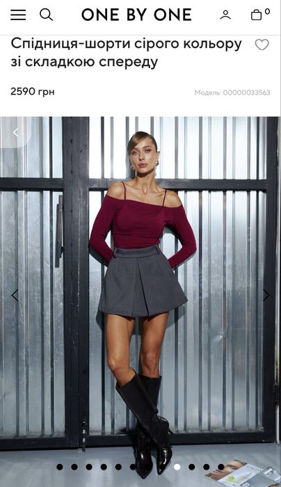 Спідниця-шорти One by one