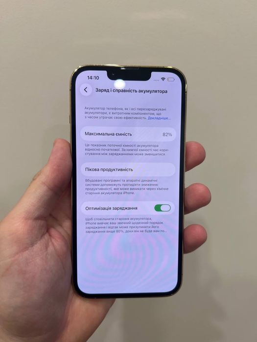 Iphone 13 Pro .128 GB (не висилаю)