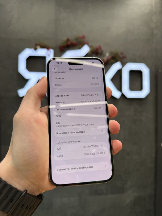 iPhone 14 Pro Max 256 Deep Purple (7171)