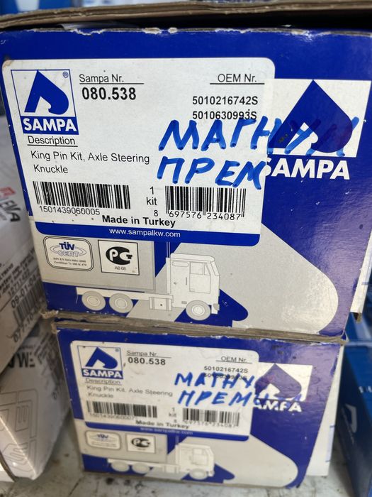 Шкворня Рено Магнум-Премиум