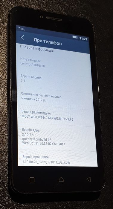 Мобільний телефон Lenovo A1010a20