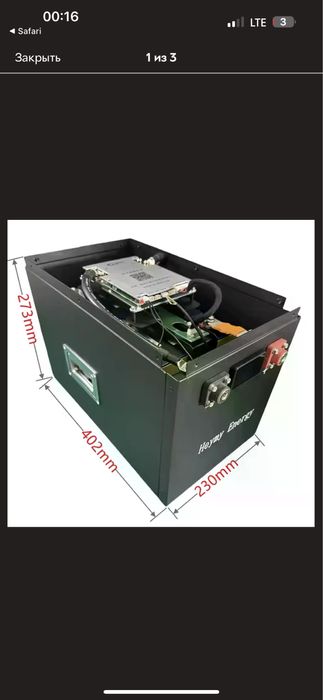 Акція!!  Lifepo4 батарея,   12в 4кіловата! Акумулятор 12в 4кв