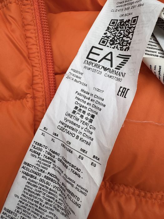Мікропуховик  Armani EA7
