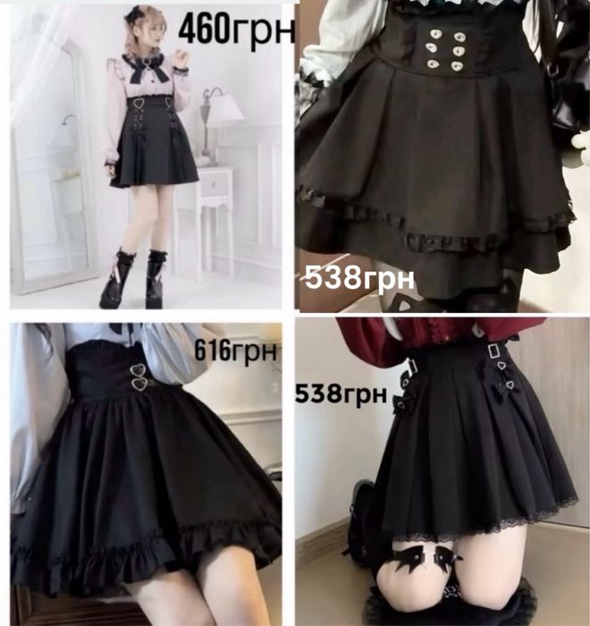 Спідниця  Jirai Kei Лоліта ціни в описі
