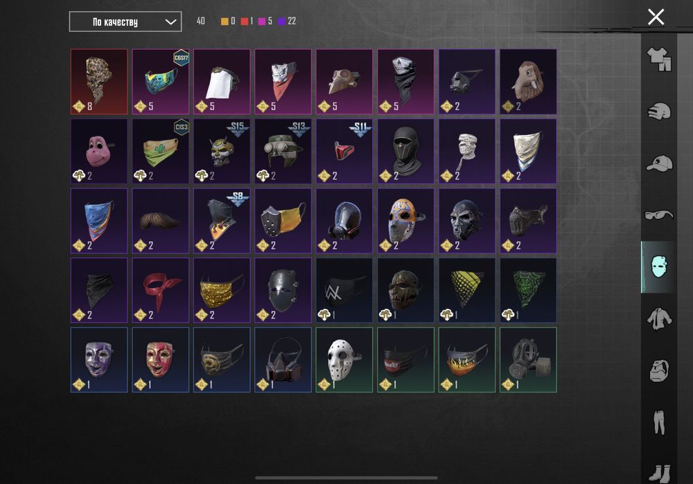 Аккаунт в пабг мобайл