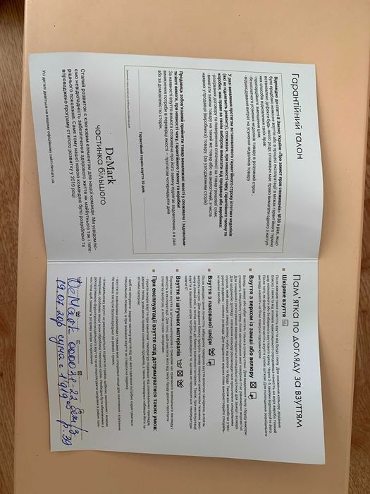 Бежеві туфлі з натуральної замші DeMark