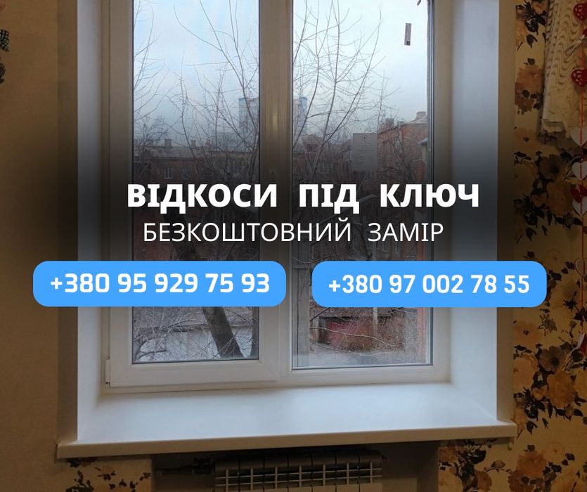 ДОСТУПНА ЦІНА Віконні відкоси. Монтаж откосов из сэндвич-панелей. Установка відкосів із сендвіч-панелей. Оконные откосы Харьков