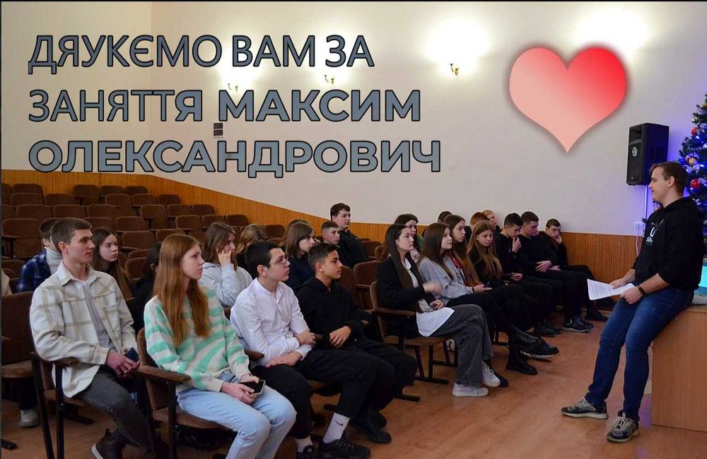 Індивідуальна підготовка до ЄВІ (ТЗНК, Англійська) + ЄВВ
