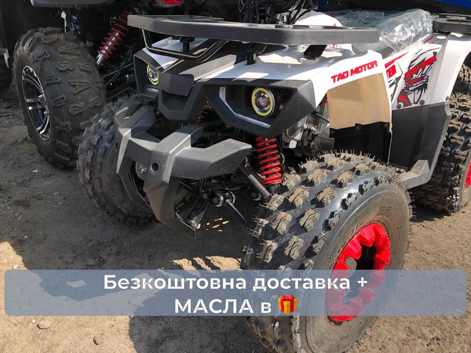 Квадроцикл SPARK FORTE HANTER 125 Безкоштовна доставка Гар-я 2р+ МАСЛА