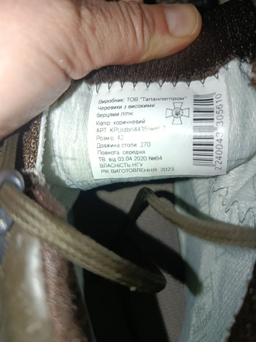 Чоловічі берци Talan