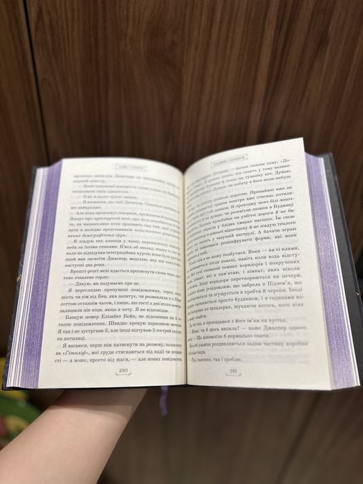 Будинок Старлінгів