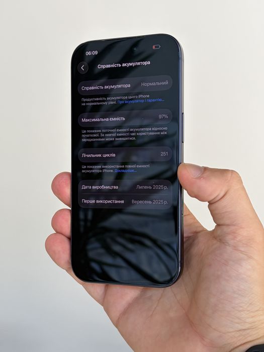 Б/У iPhone 17 Pro, 256GB, Deep Blue, eSim + eSim (МАГАЗИН/ГАРАНТИЯ)
