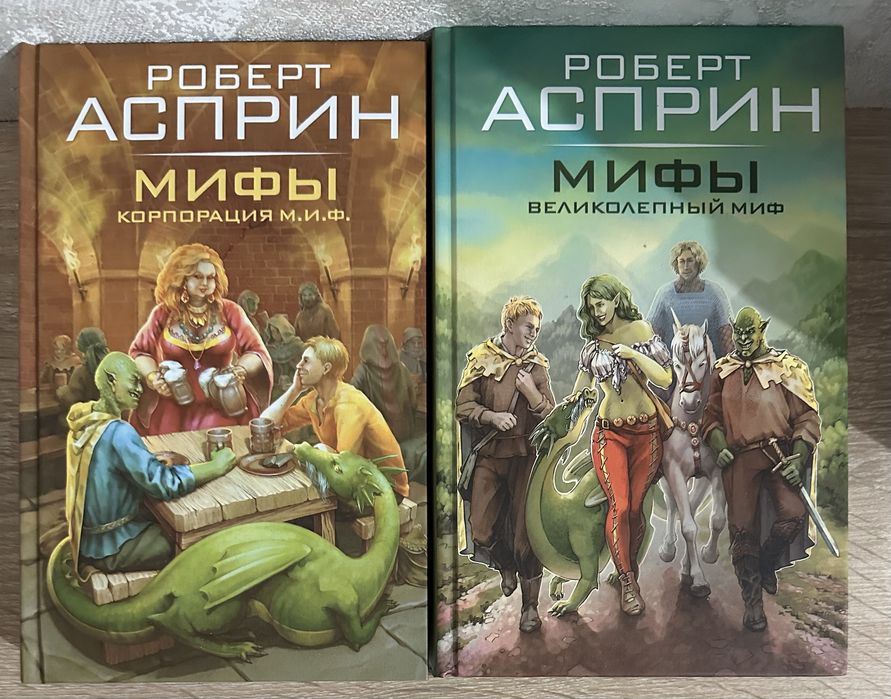 Мастера ужасов. Тёмное фэнтези. Самая страшная книга. Мастера фантазии