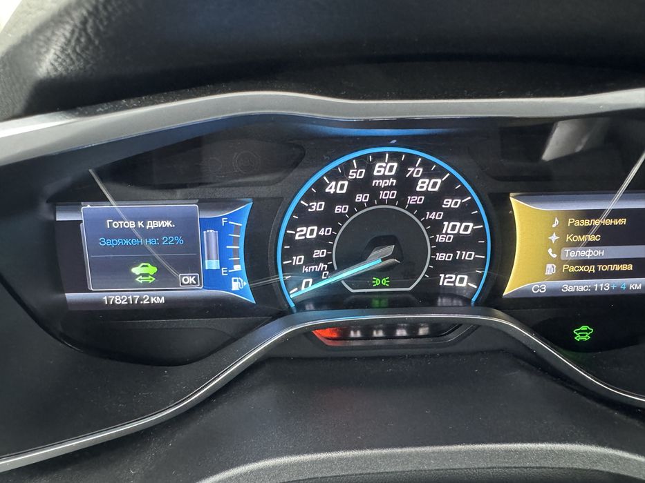 Ford C max підзаряджуваний  гібрид Продаю терміново в звязку переїздом