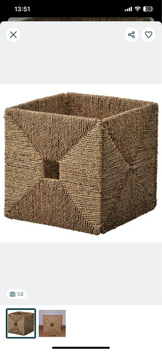 4 x Kosz Ikea Knipsa trawa morska