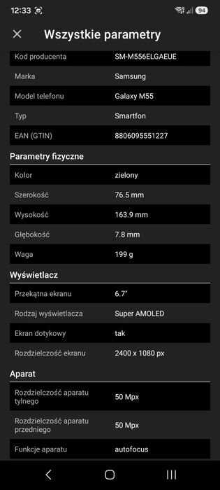 Samsung Galaxy M55  5G