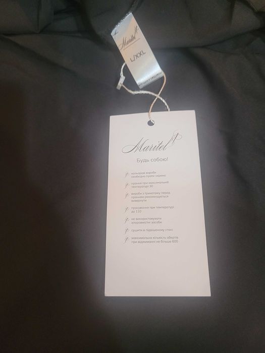 Сукня нова  Maritel